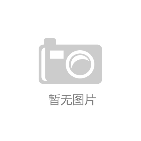 2030年节能环保产业大爆发风光发电将领跑新趋势雷竞技