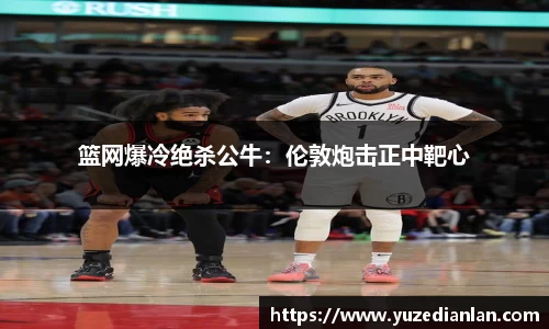 mk体育